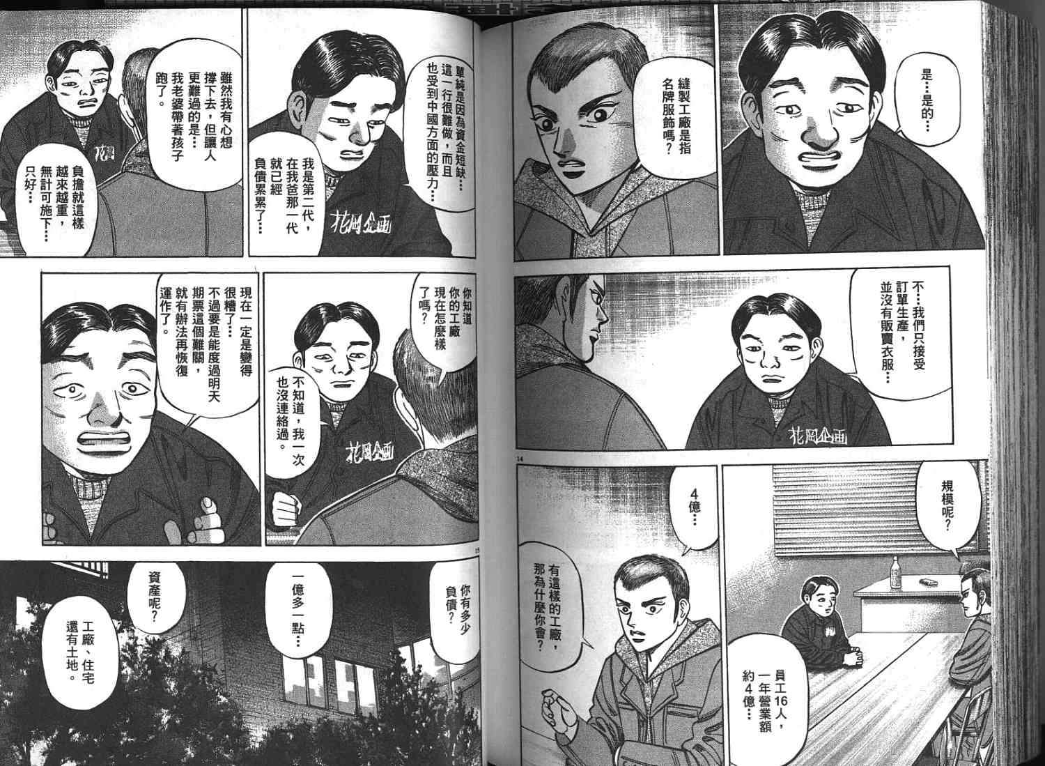 第97页