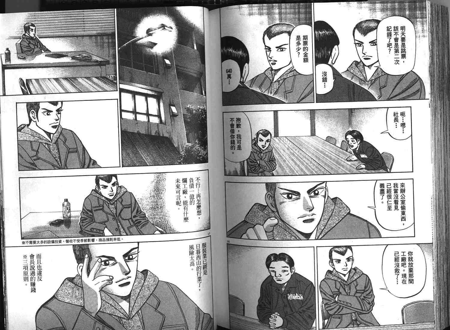 第98页