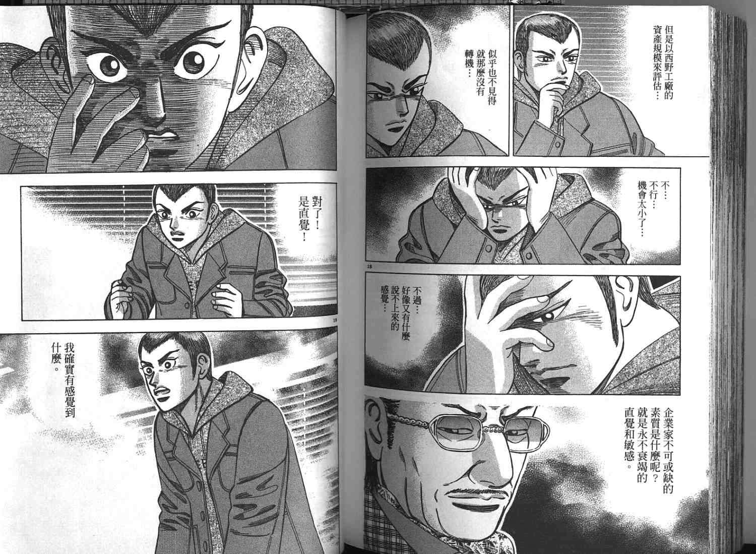 第99页