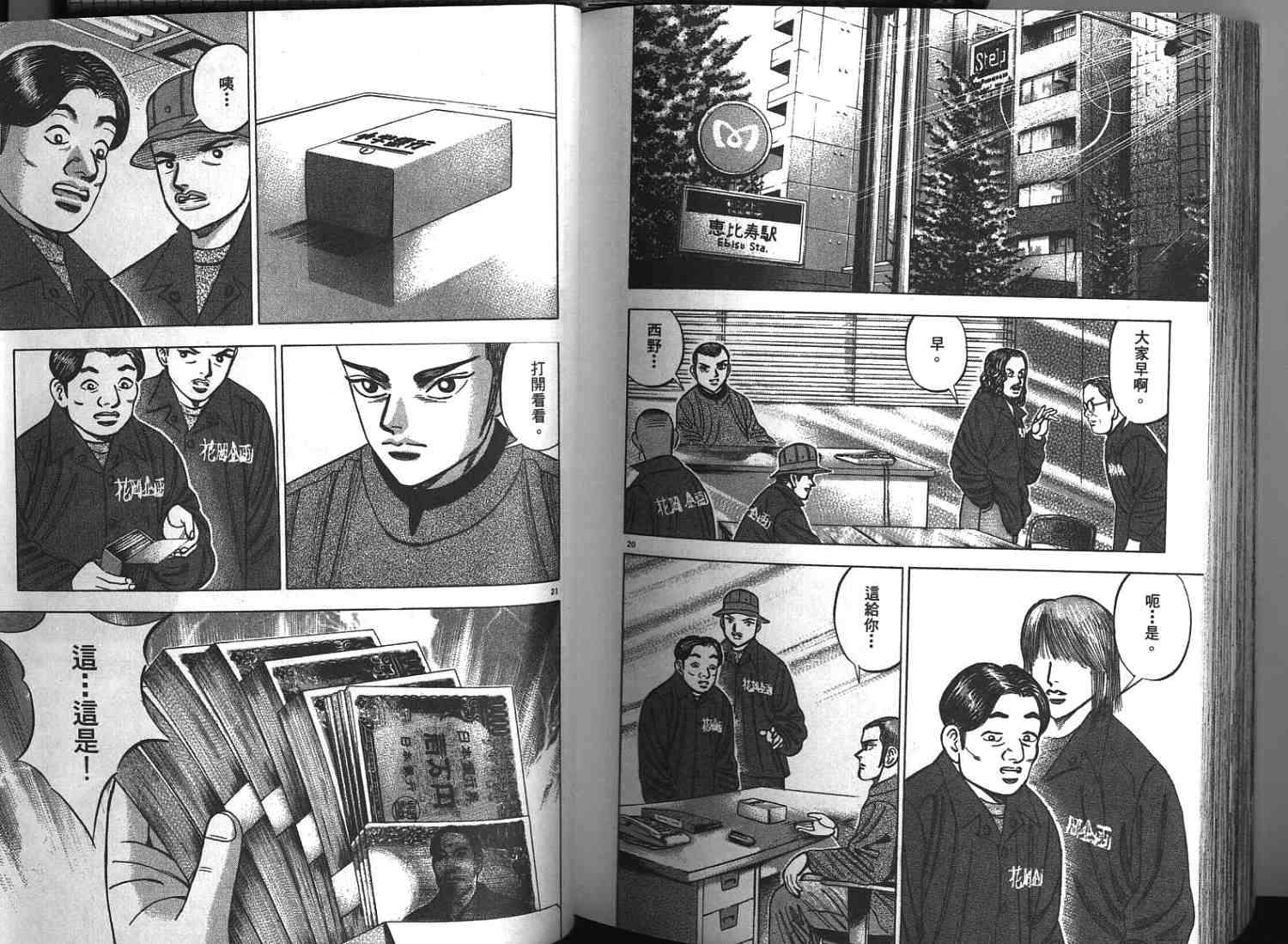 第100页