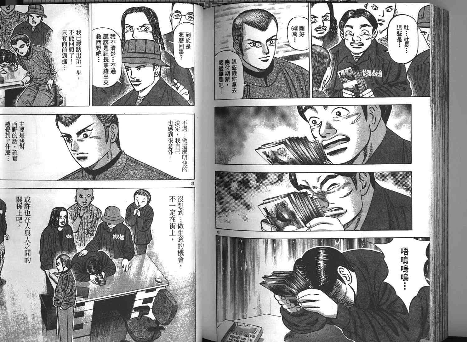 第101页