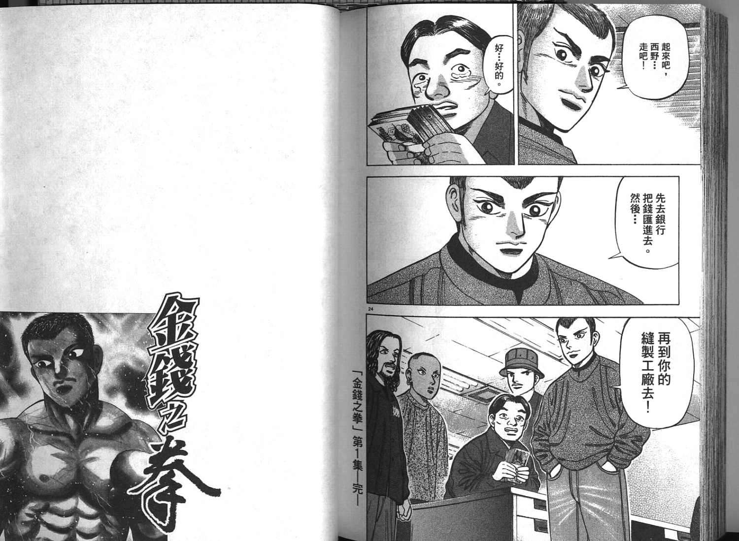 第102页
