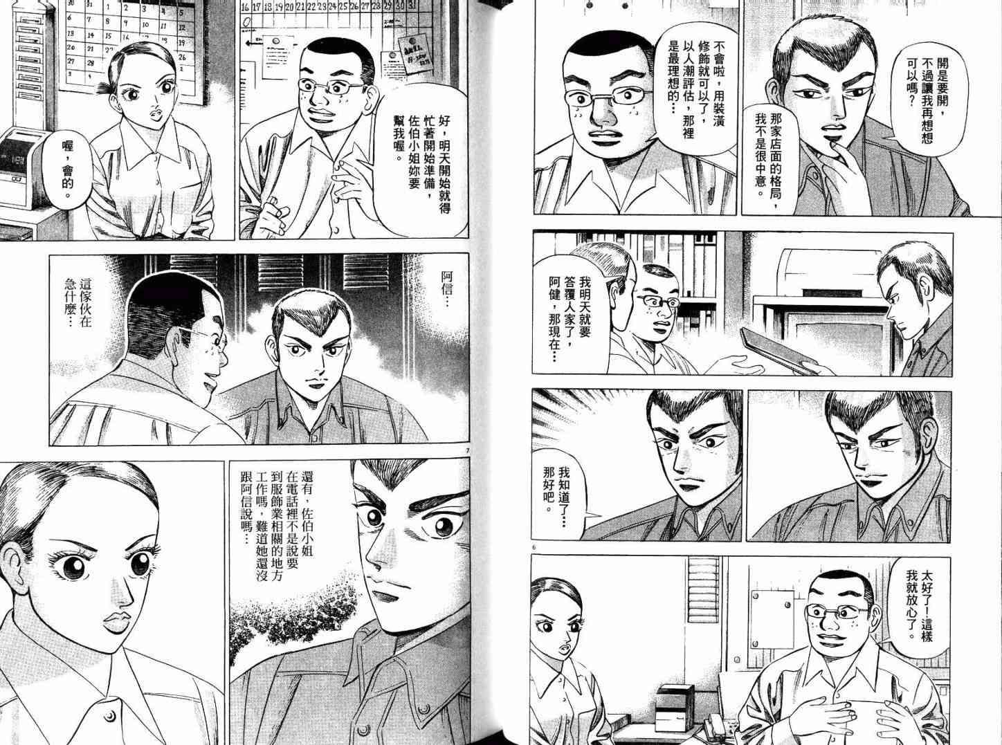 第60页
