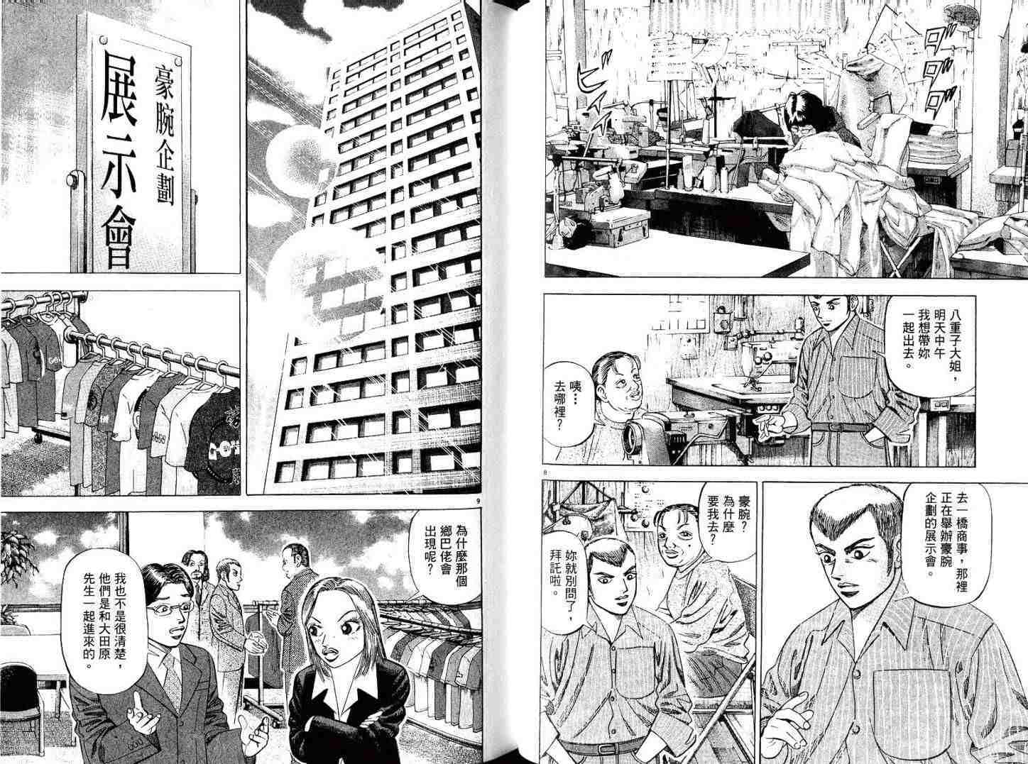 第61页