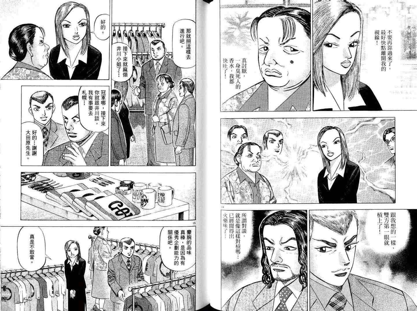 第64页
