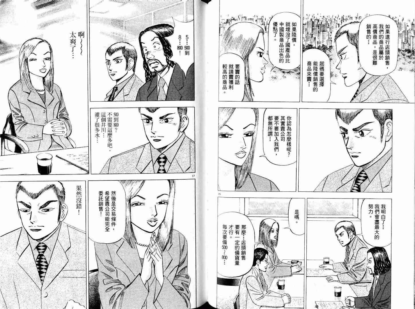 第76页
