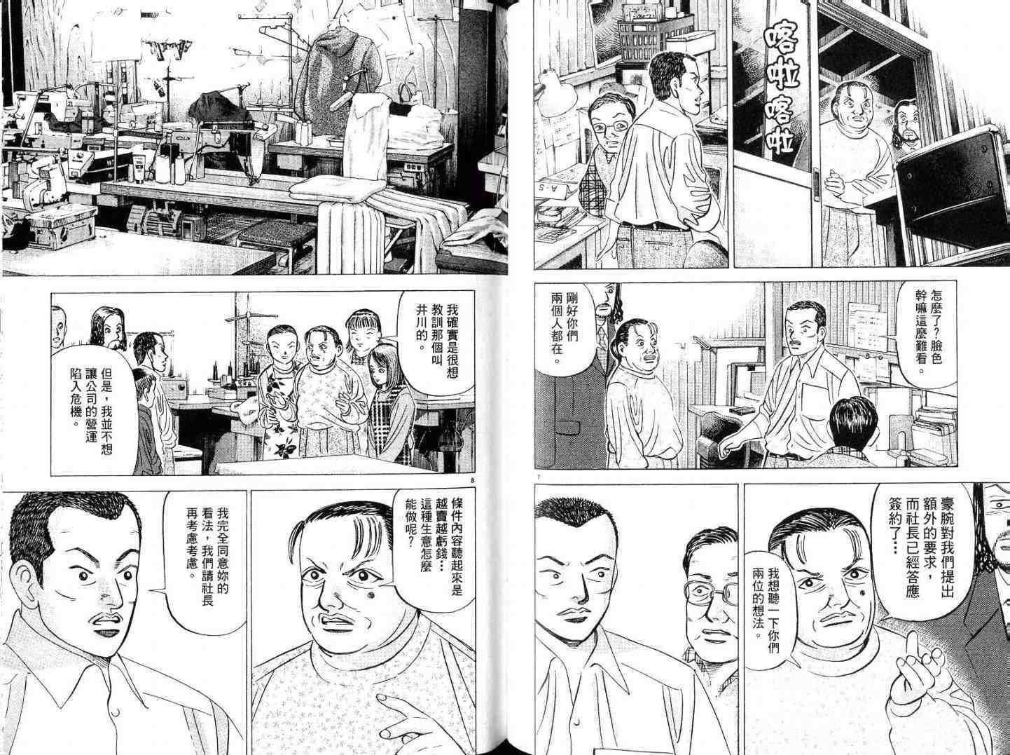 第83页