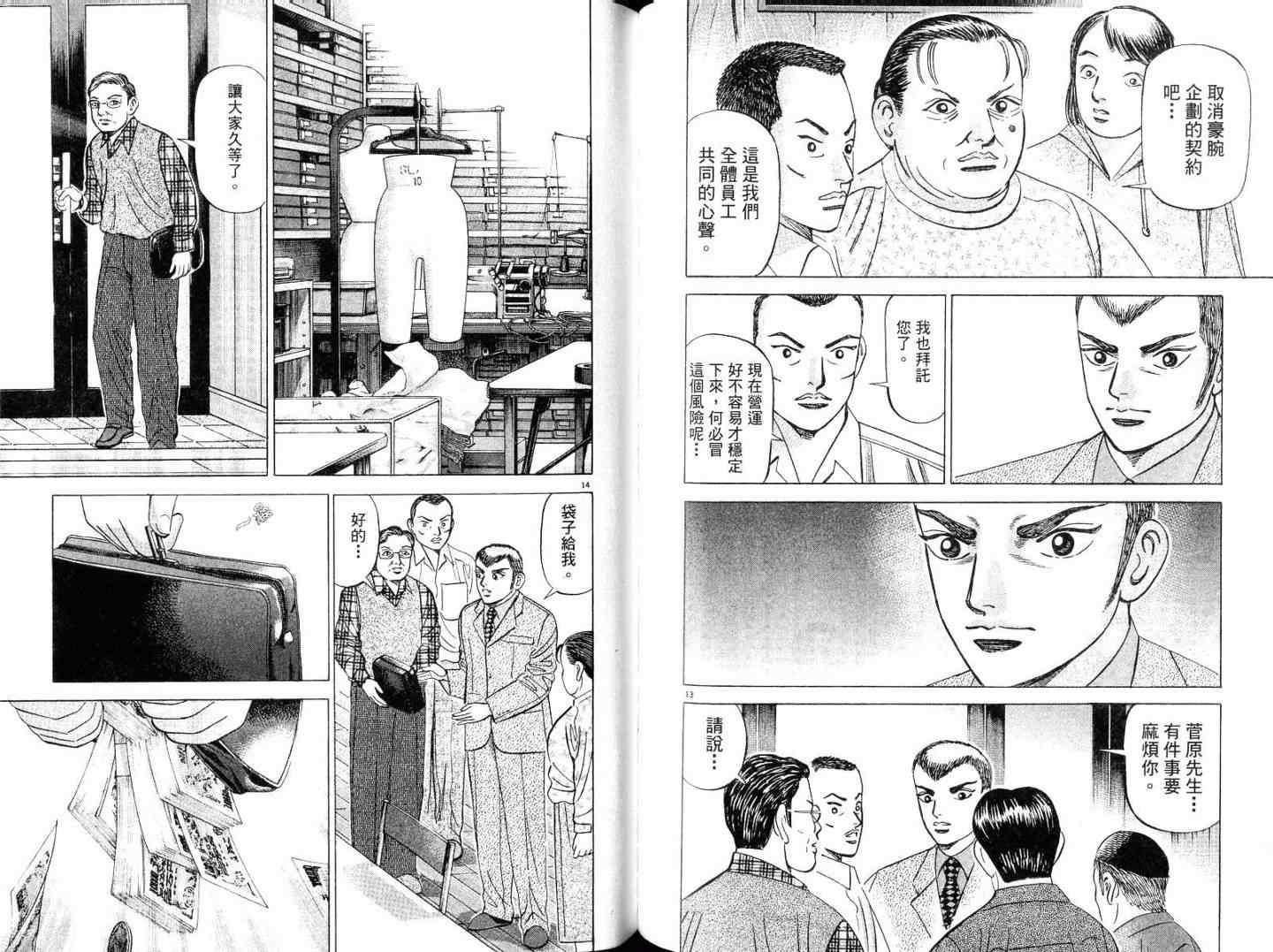 第86页
