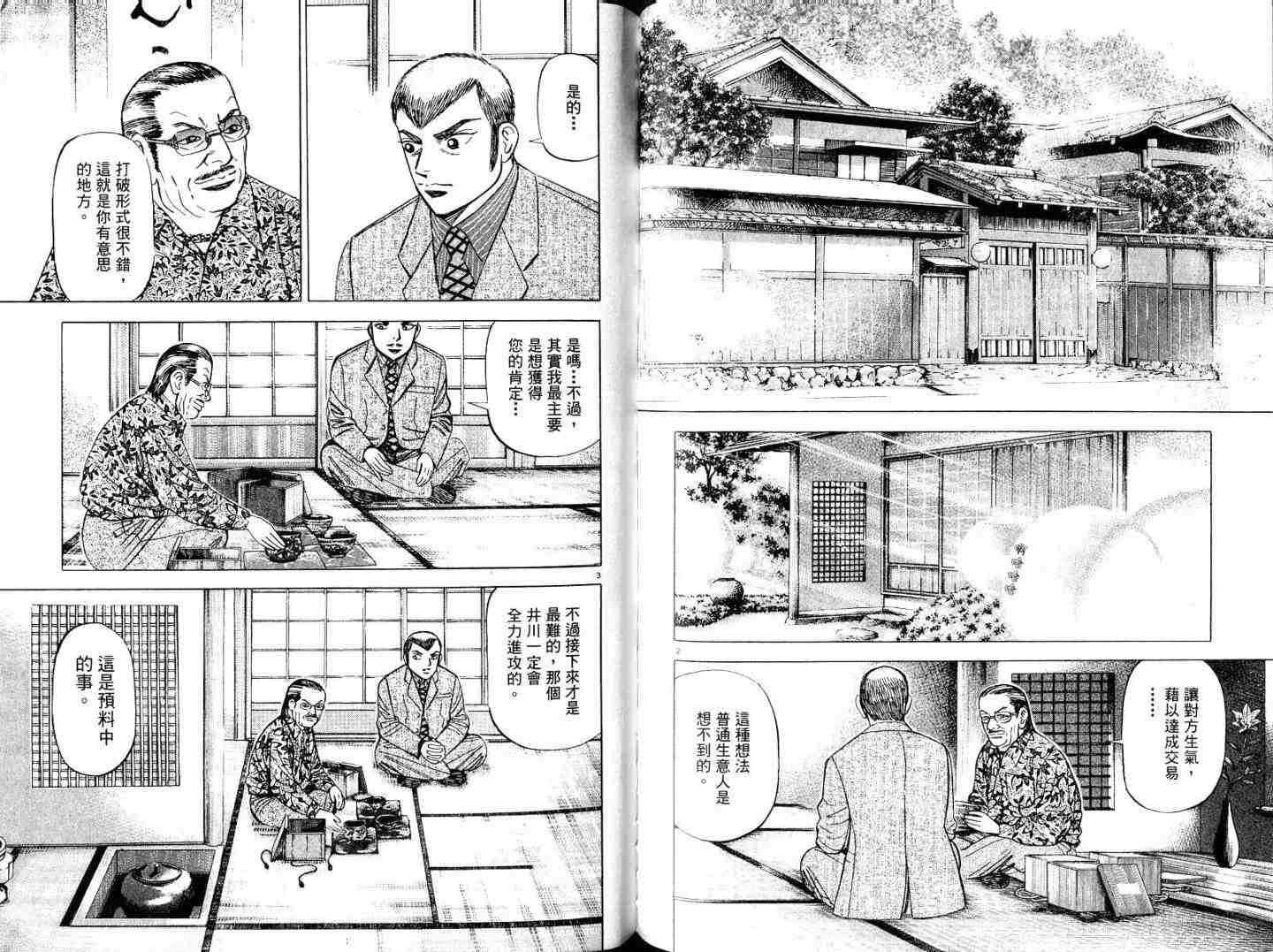 第92页