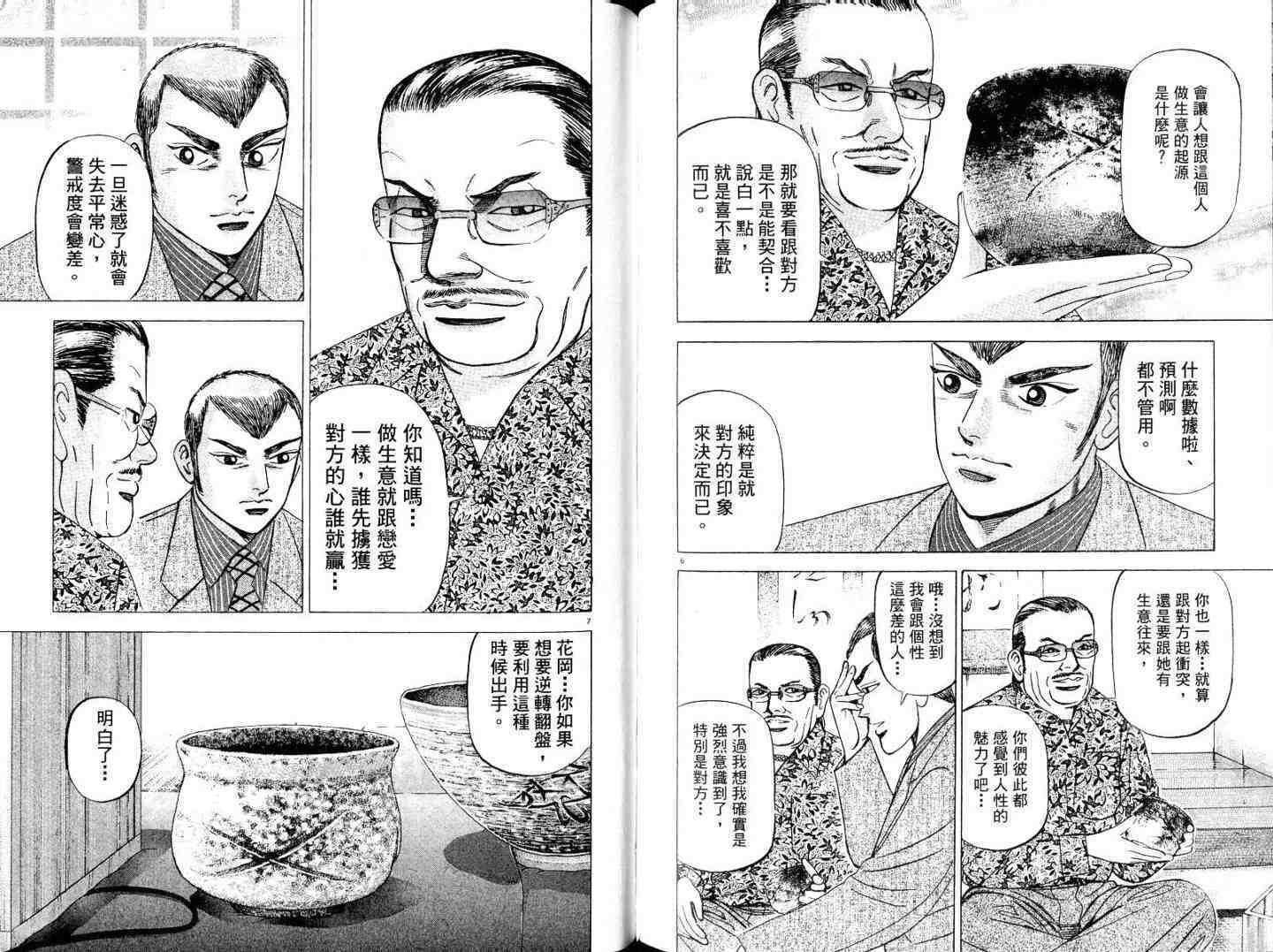 第94页
