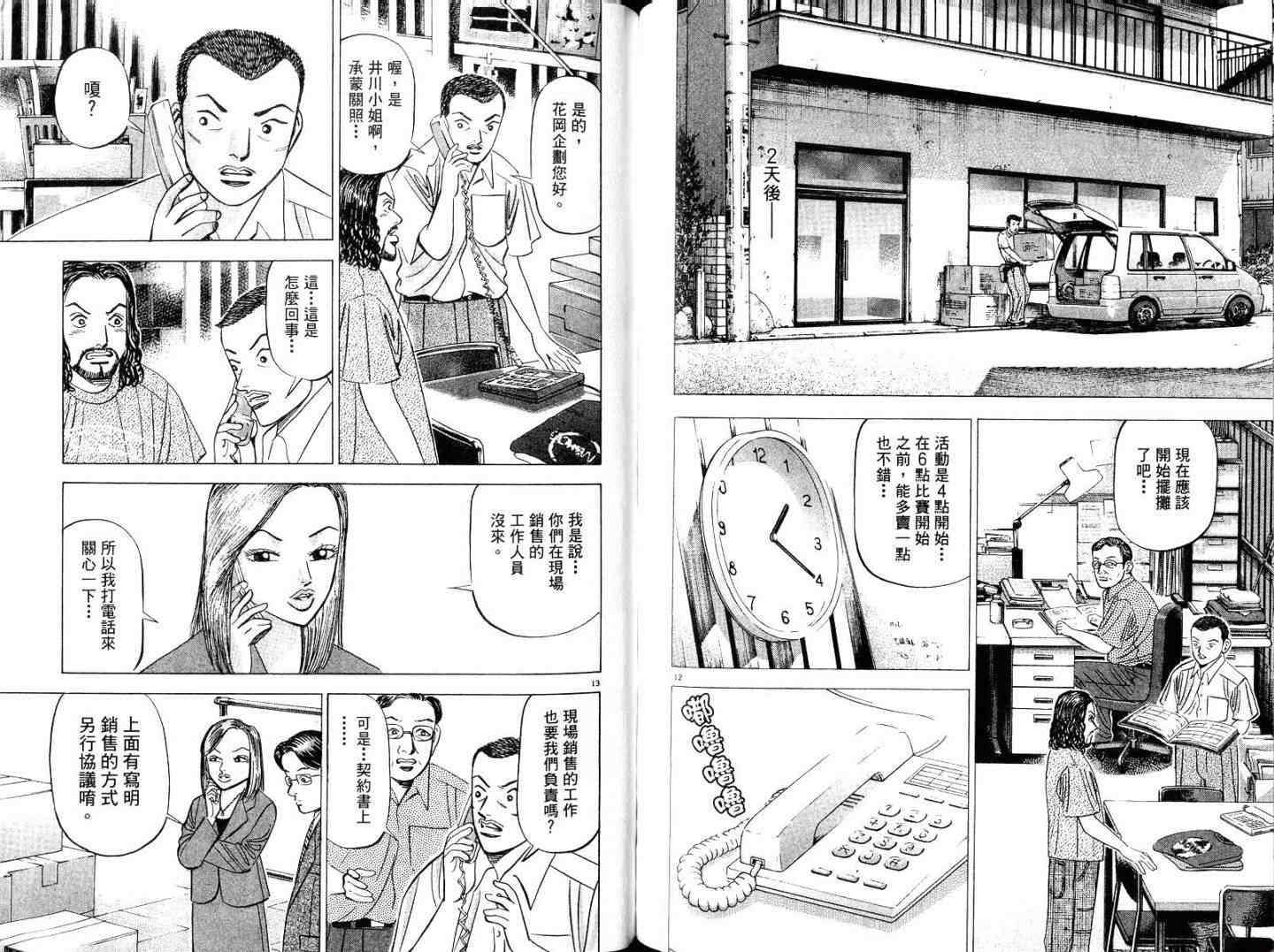 第97页