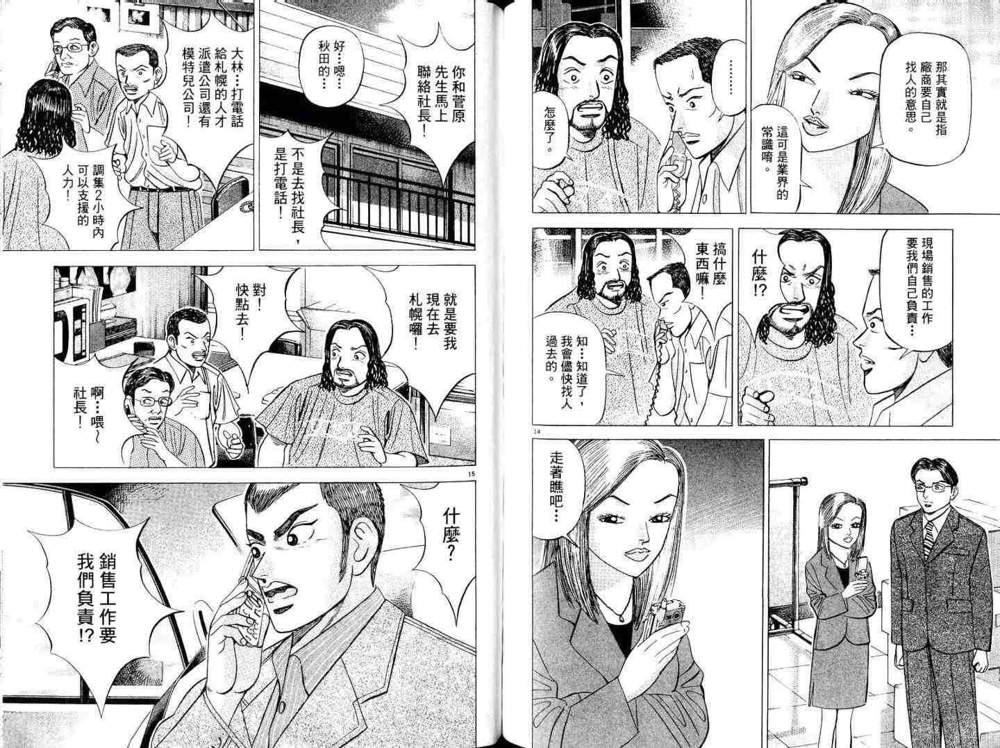 第98页