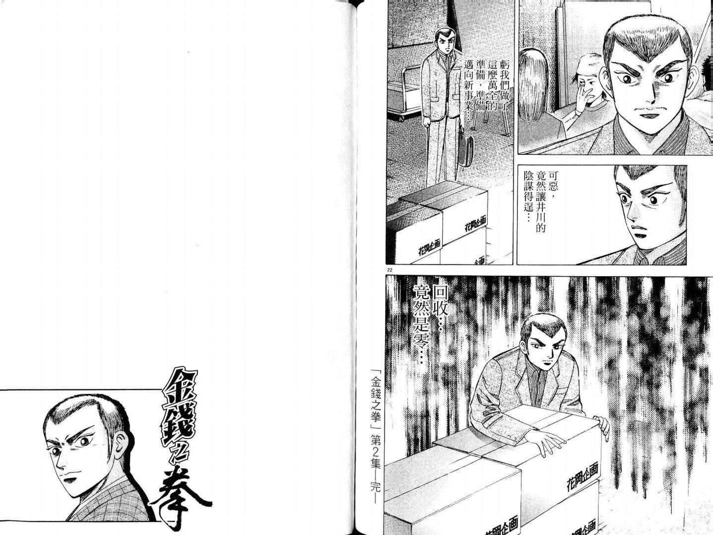 第102页