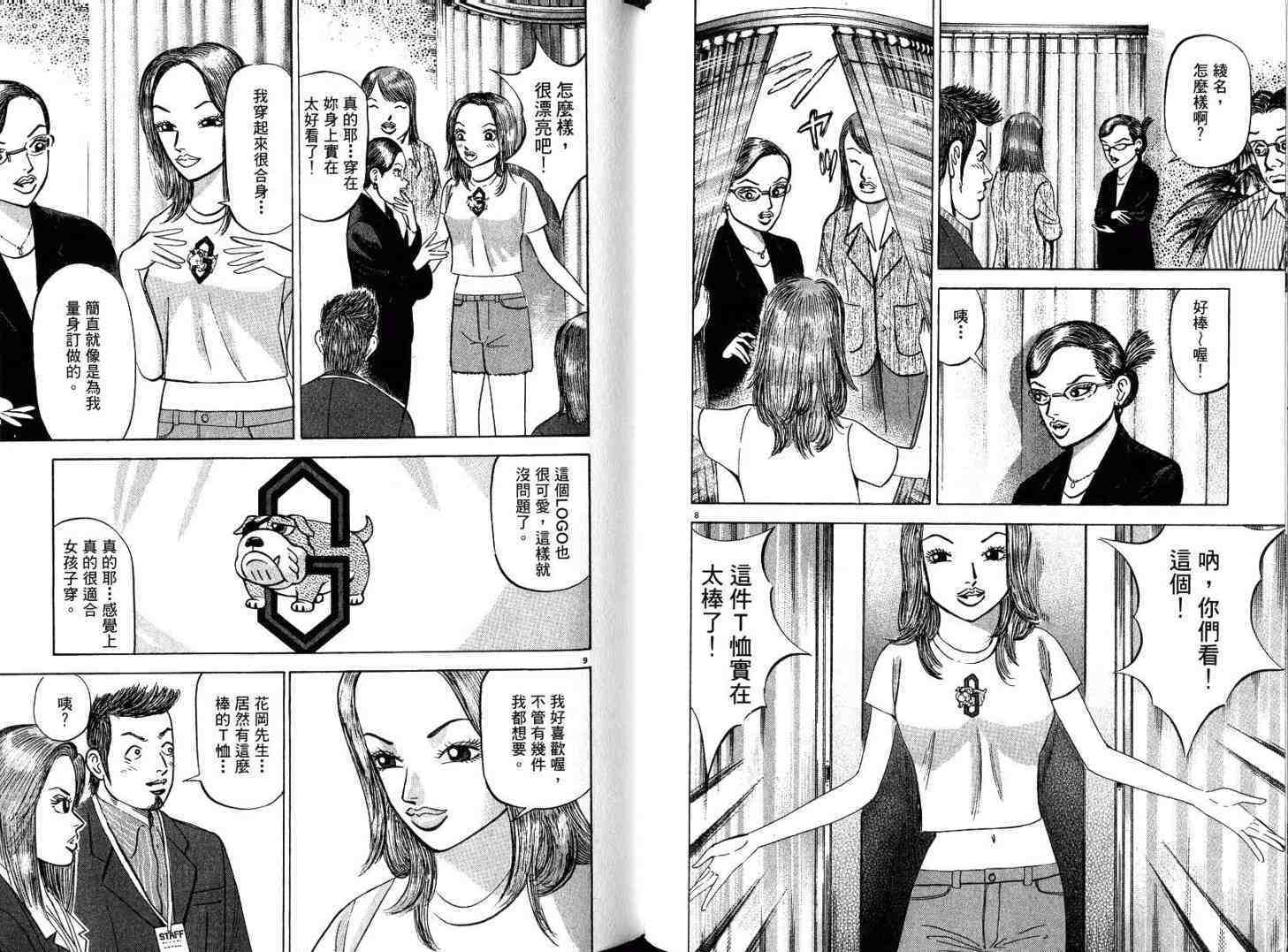 第38页