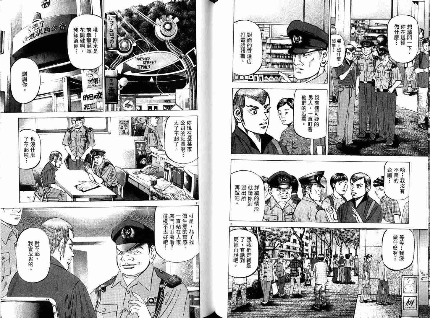 第61页