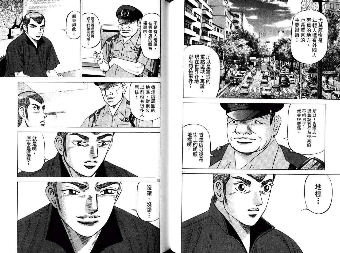 第62页