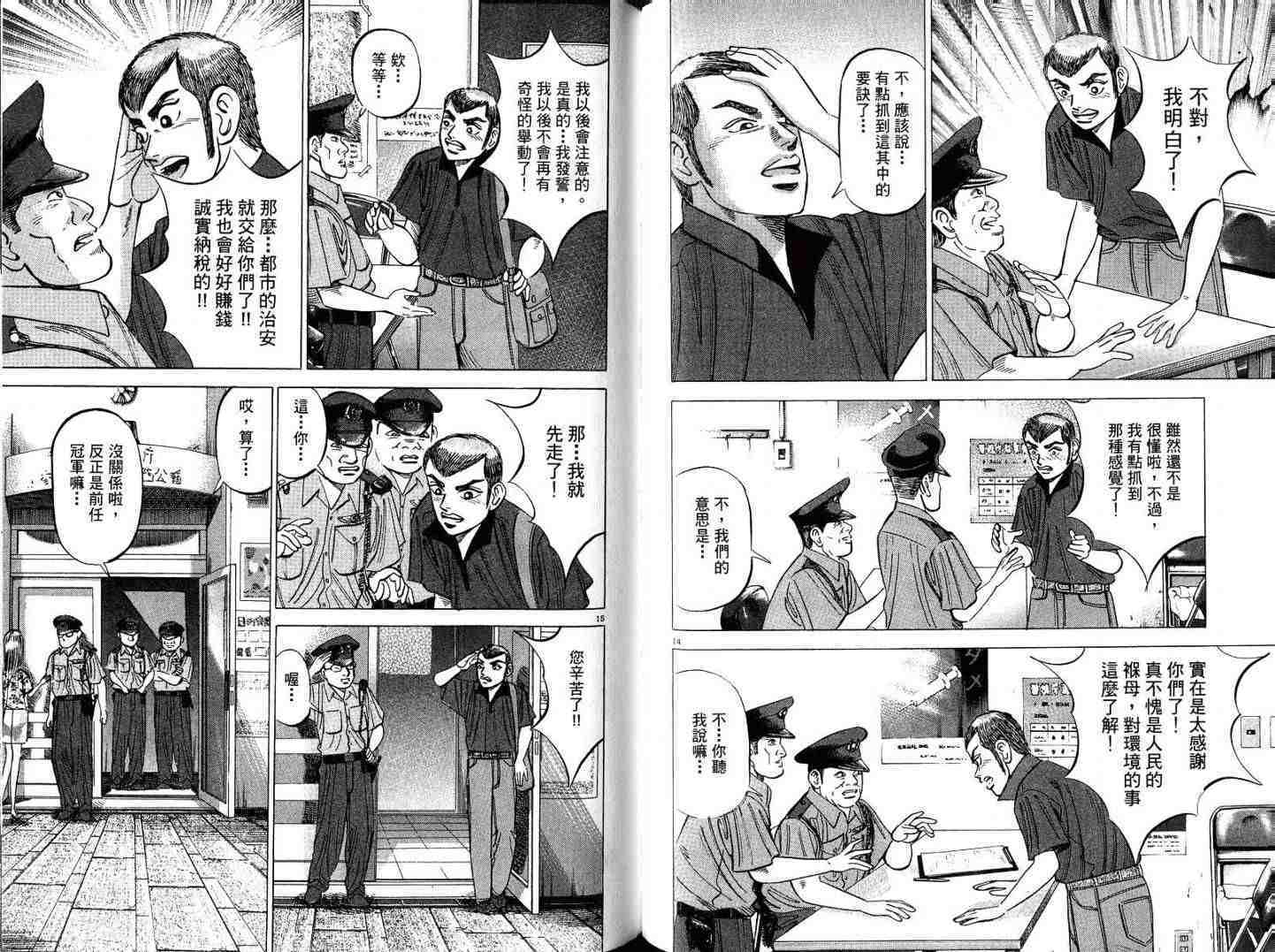 第63页