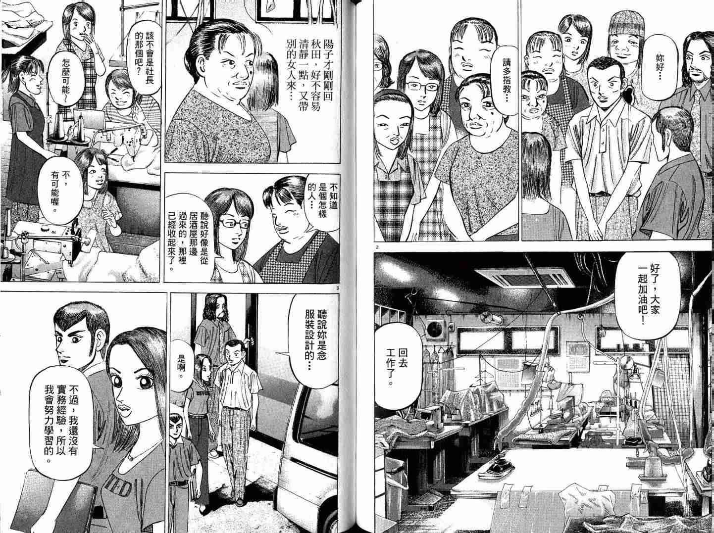 第79页