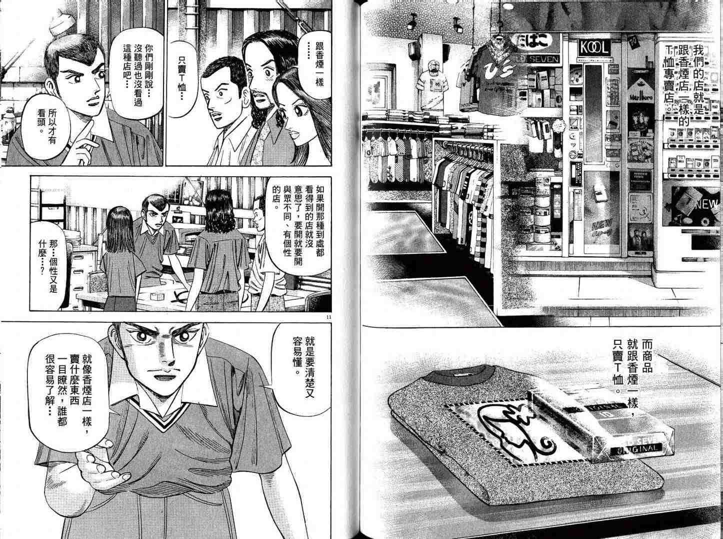 第83页
