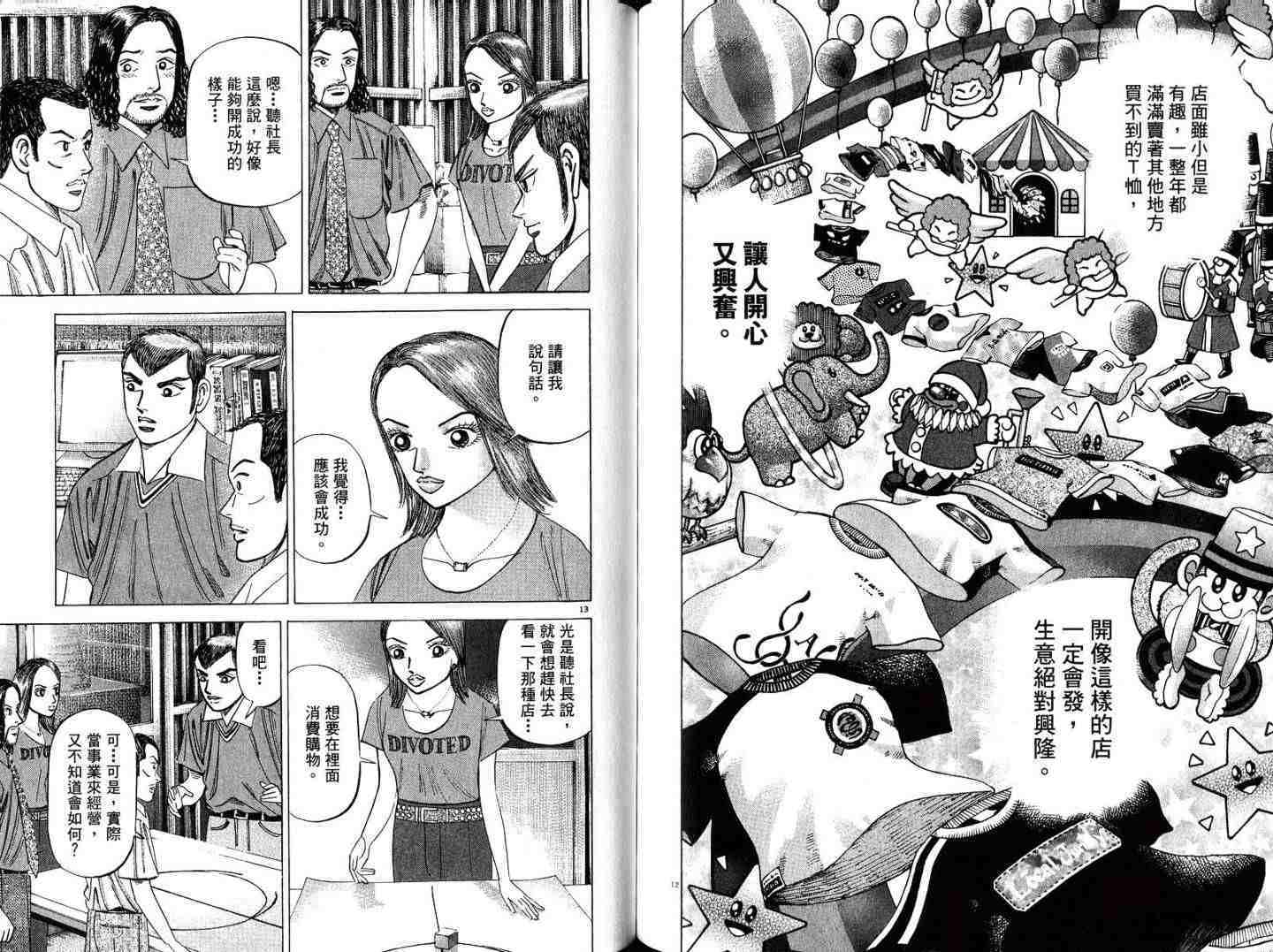 第84页