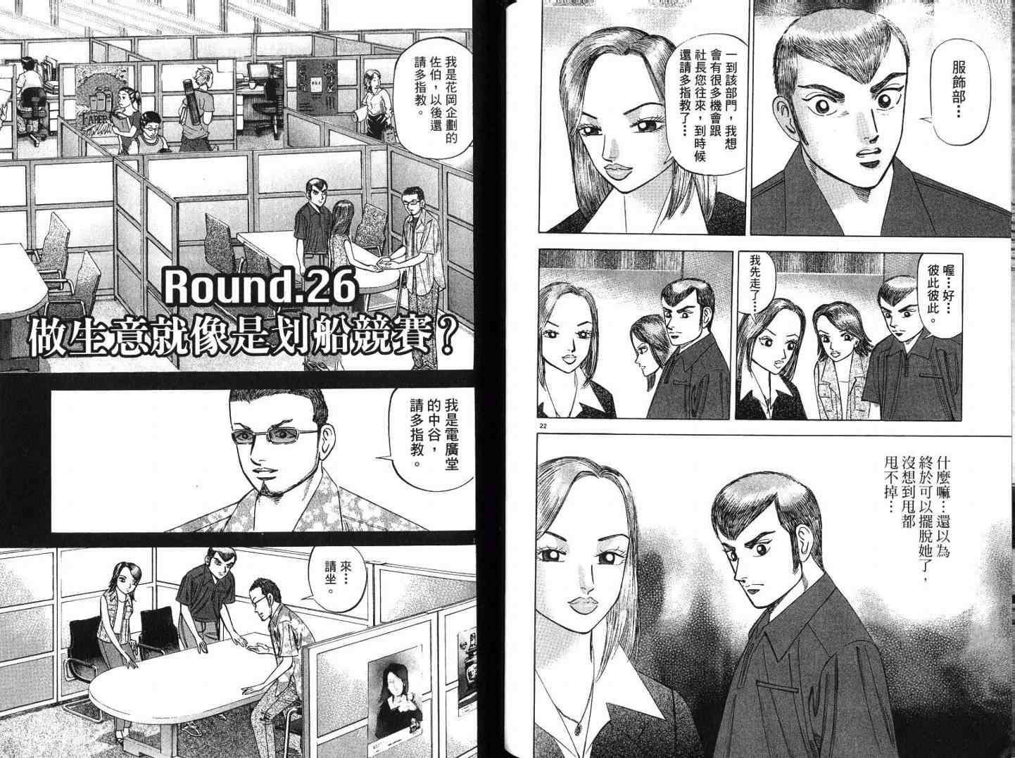 第89页