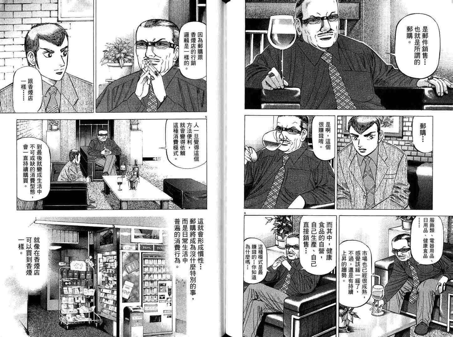 第93页