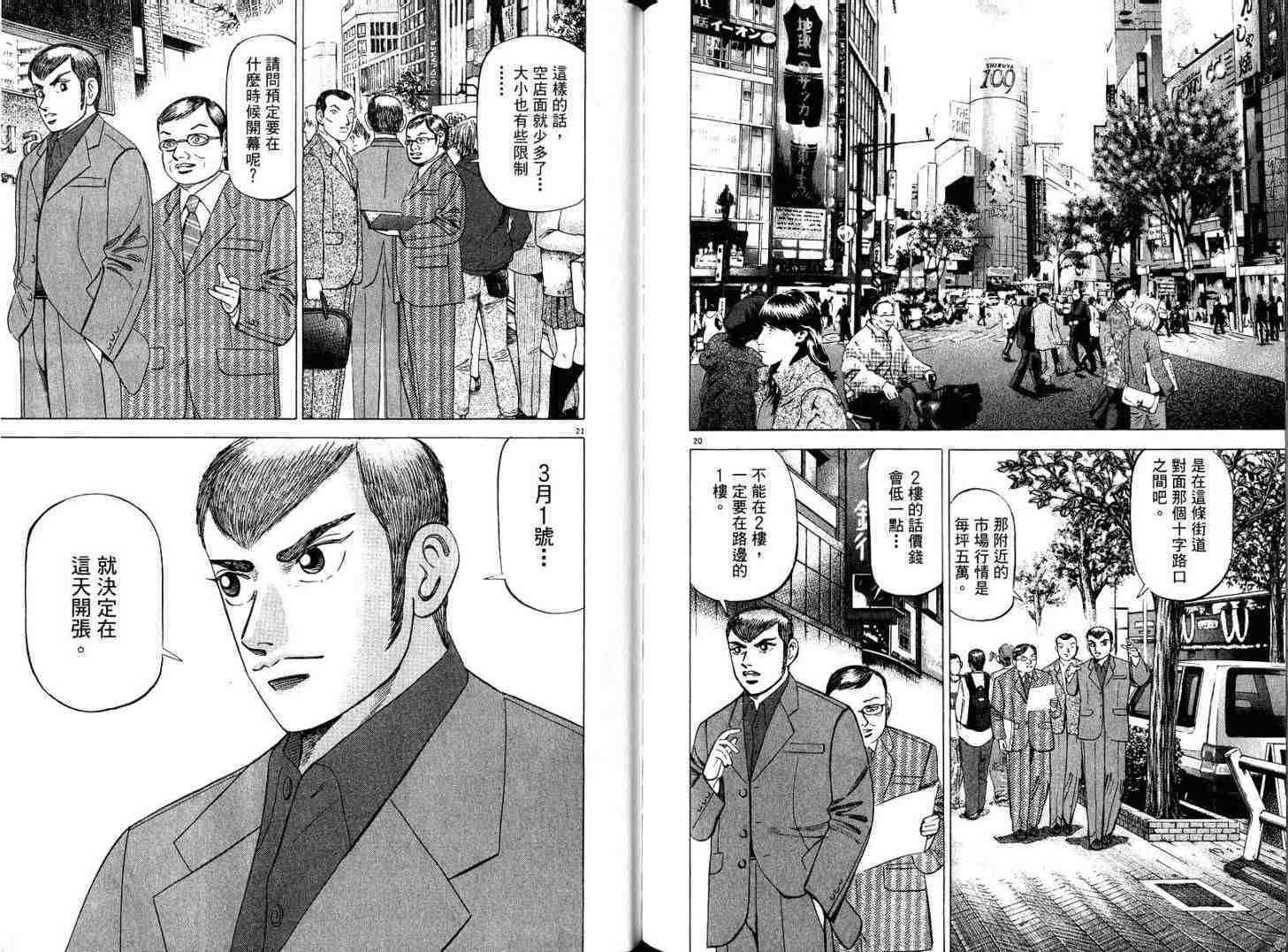 第99页