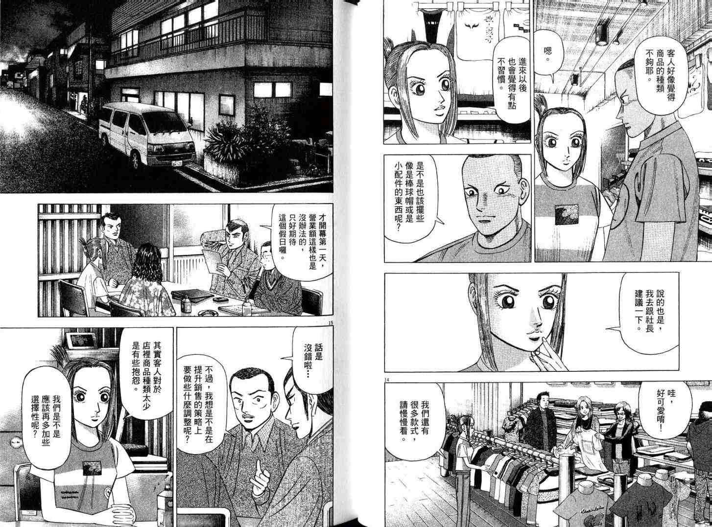 第40页