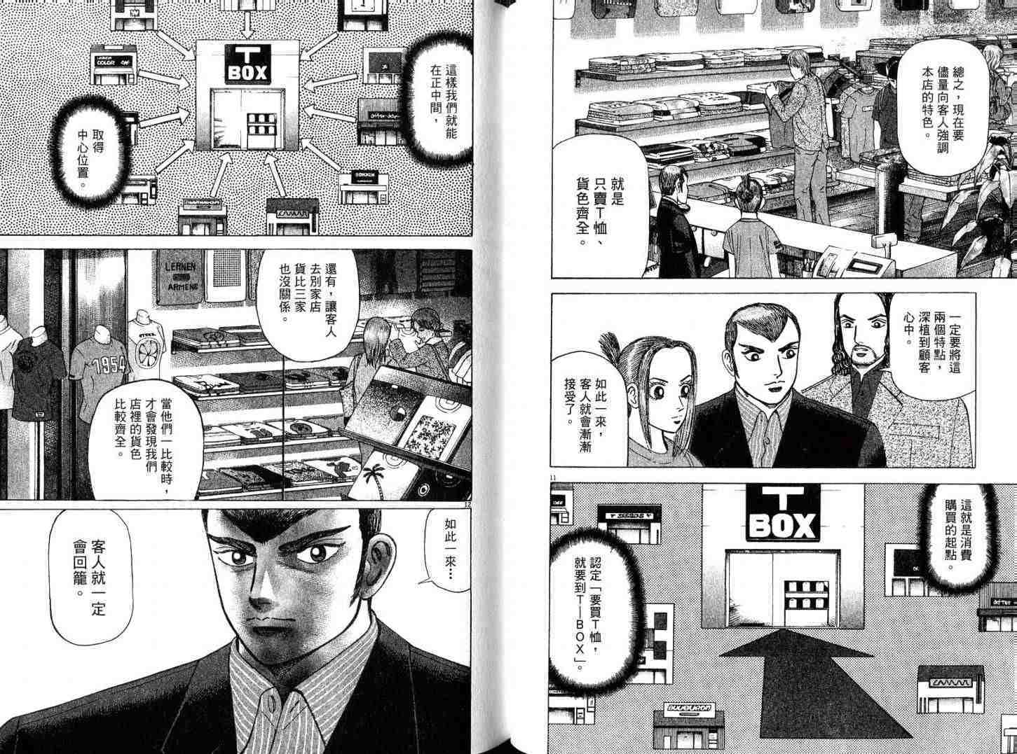 第61页