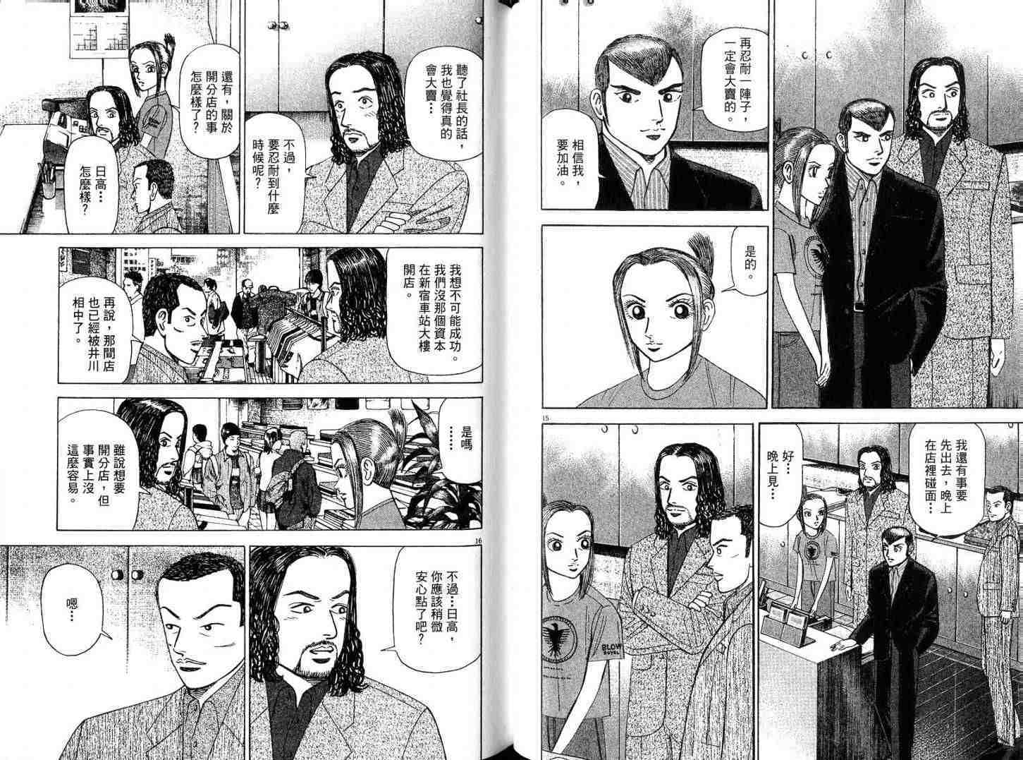 第63页