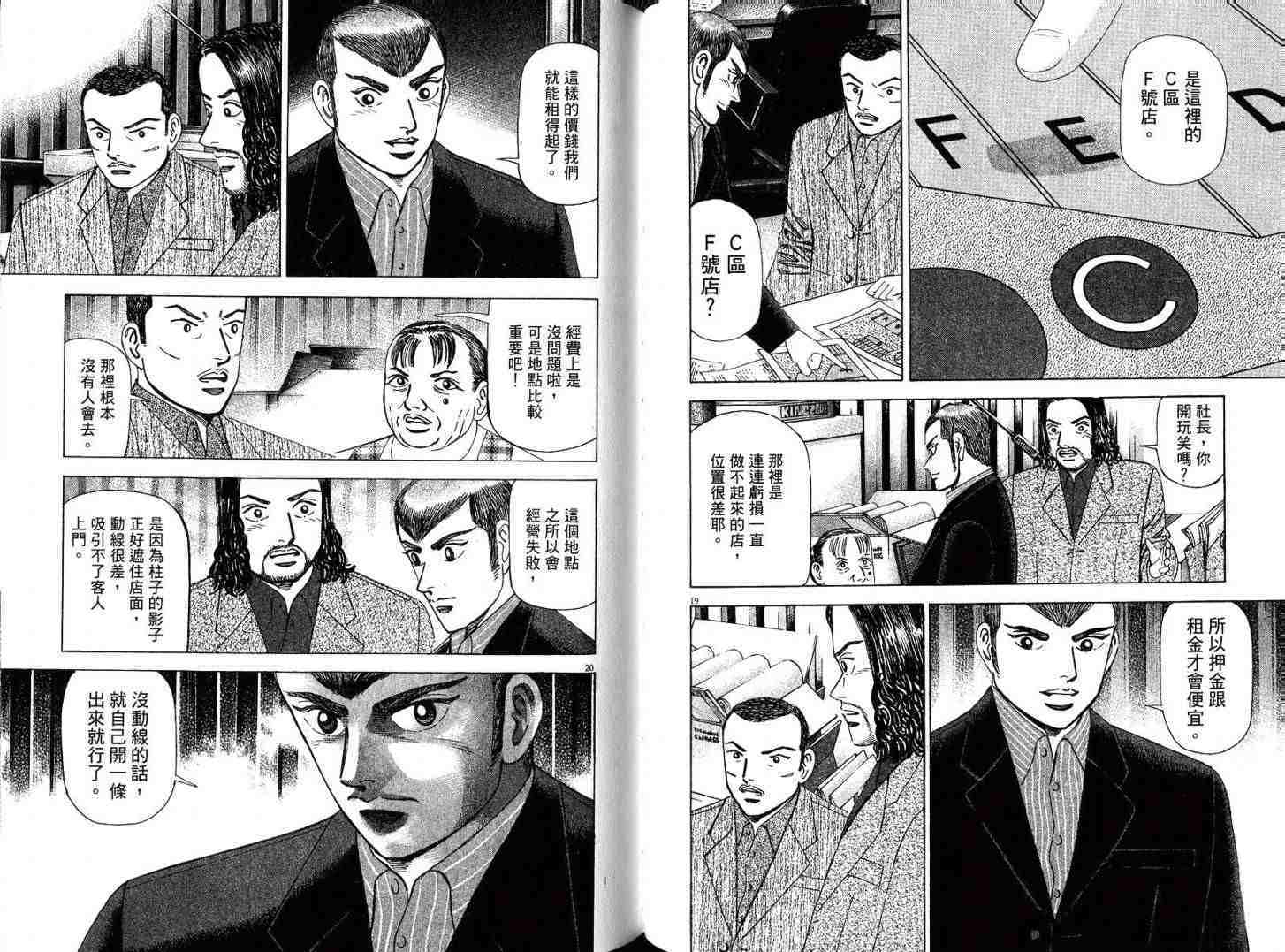 第65页