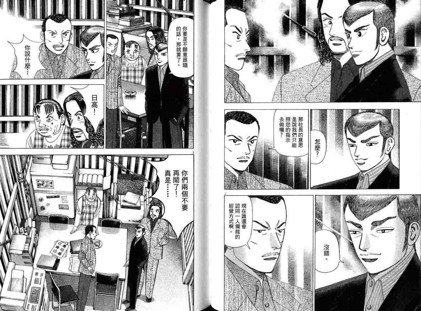 第68页