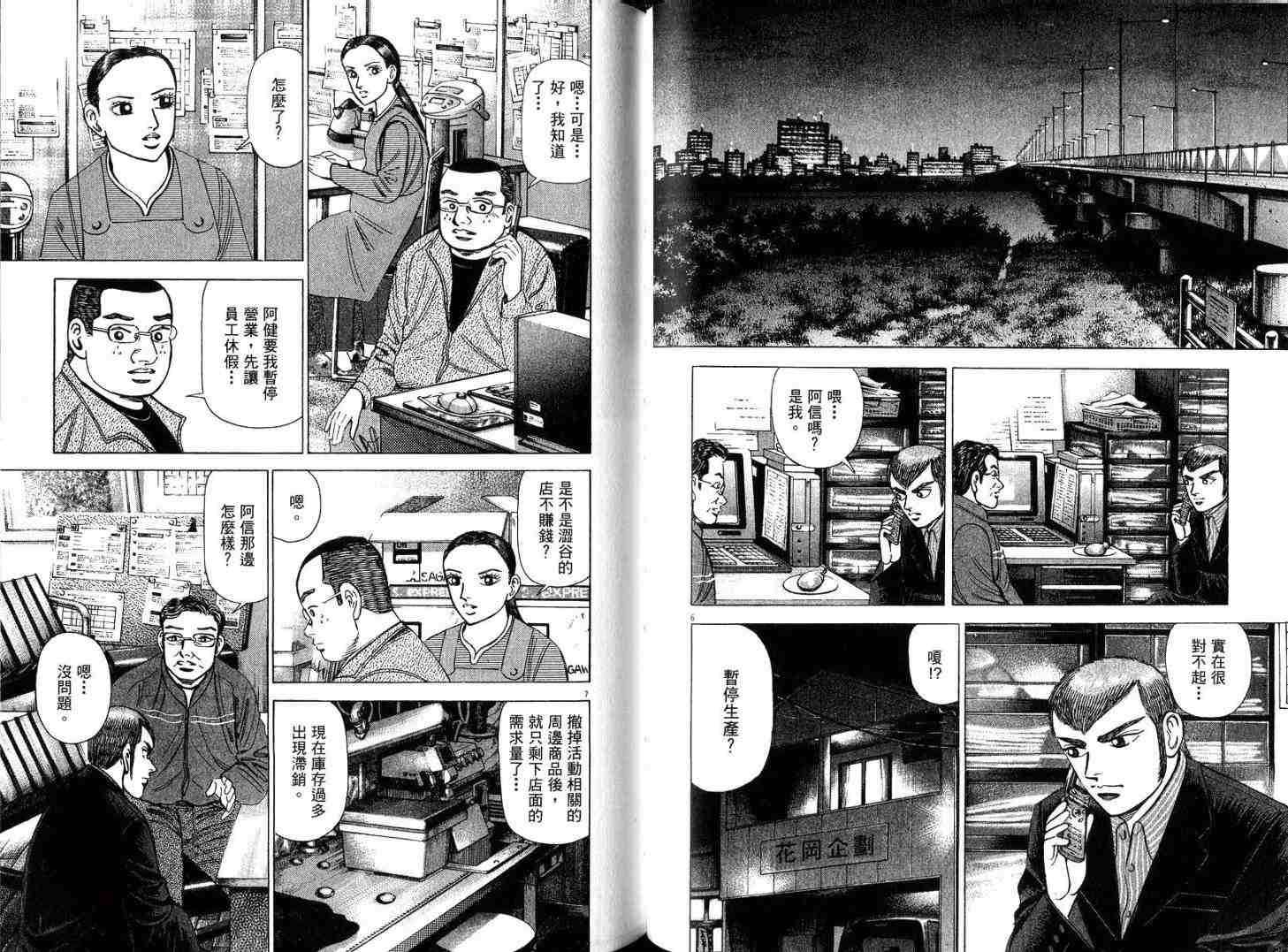 第70页