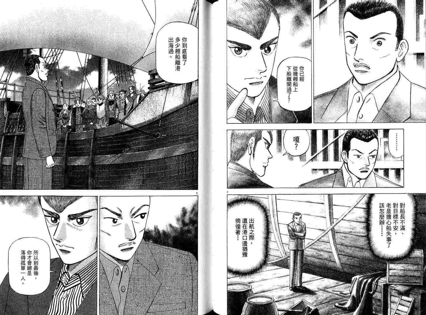 第80页