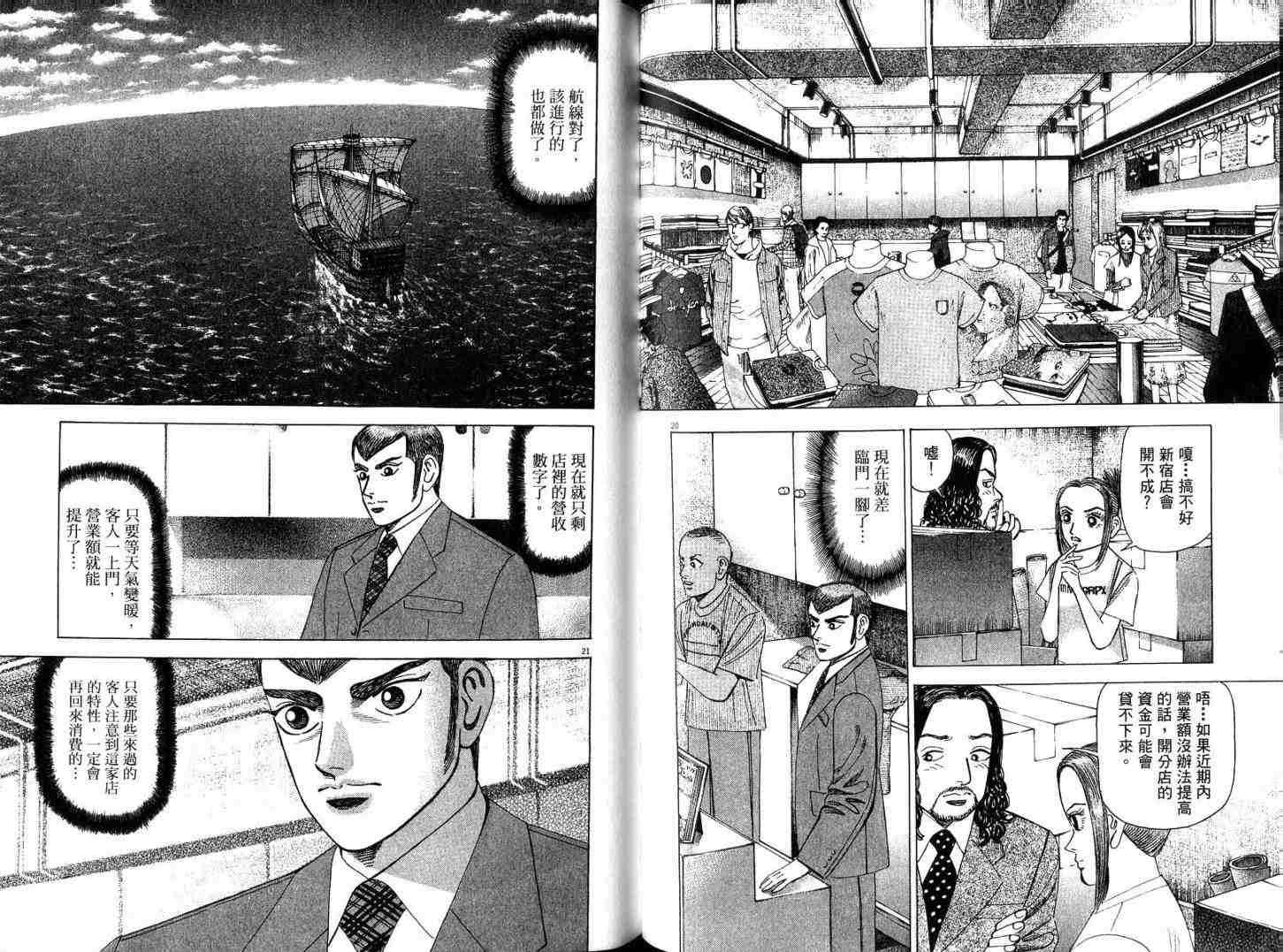 第88页