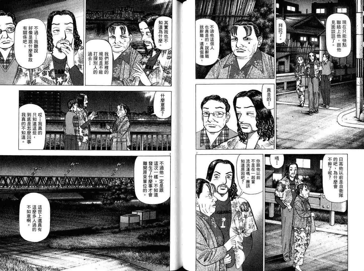 第90页