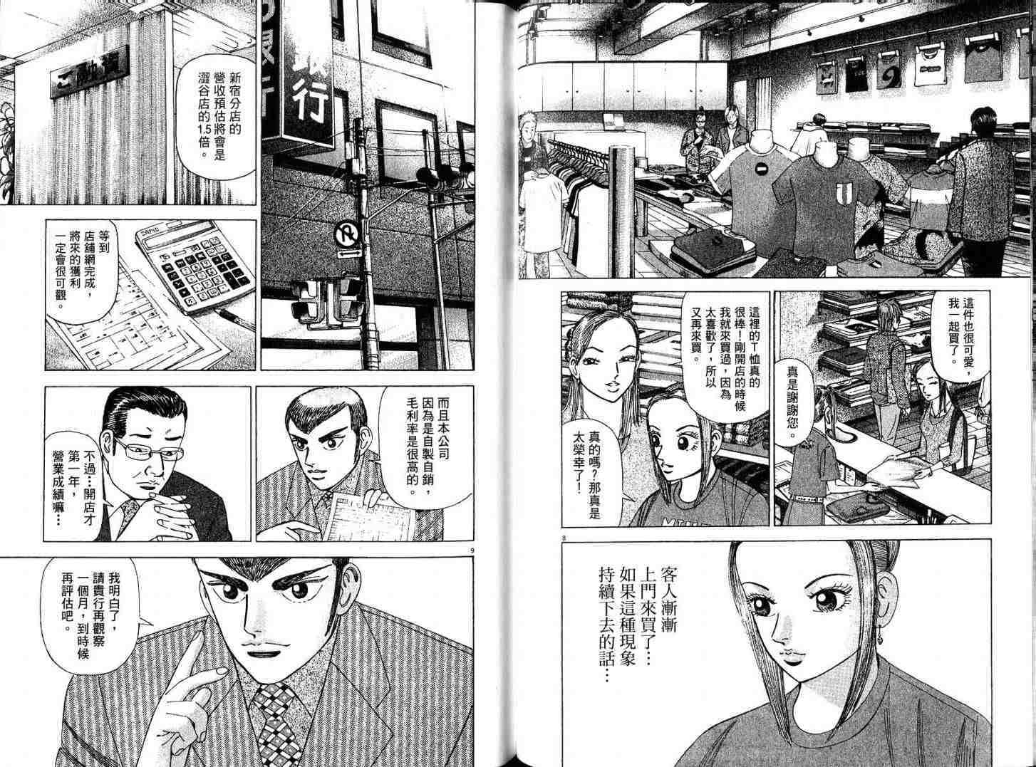 第93页
