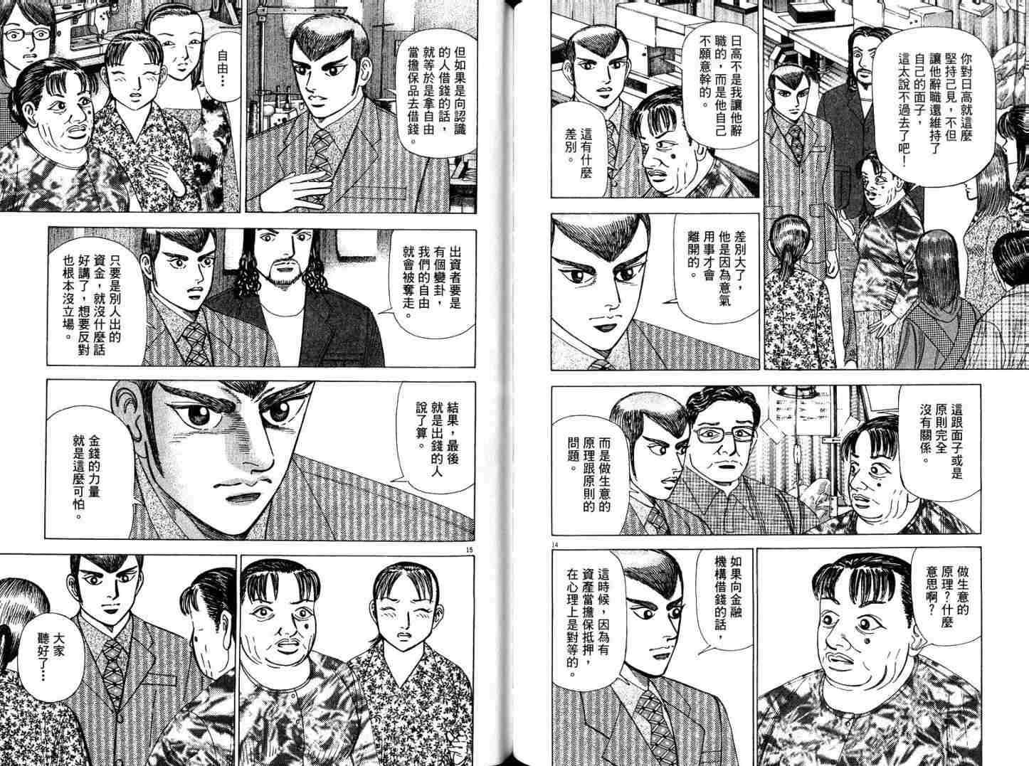 第96页
