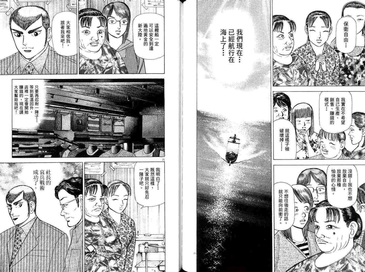 第99页