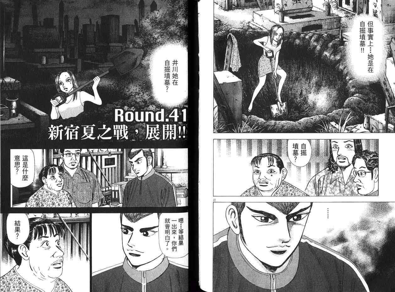 第56页