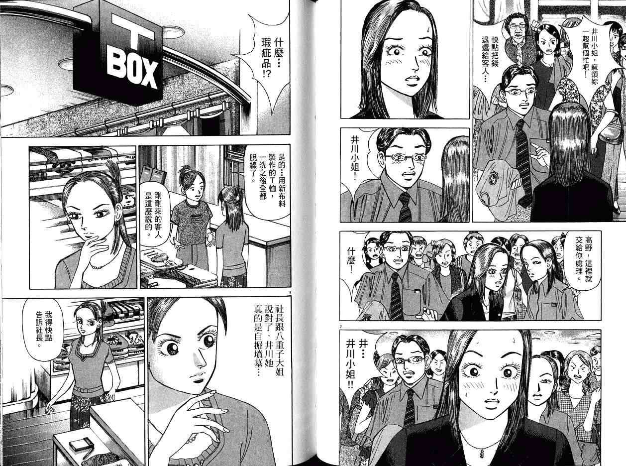 第68页