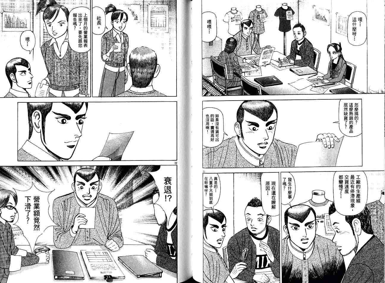 第67页