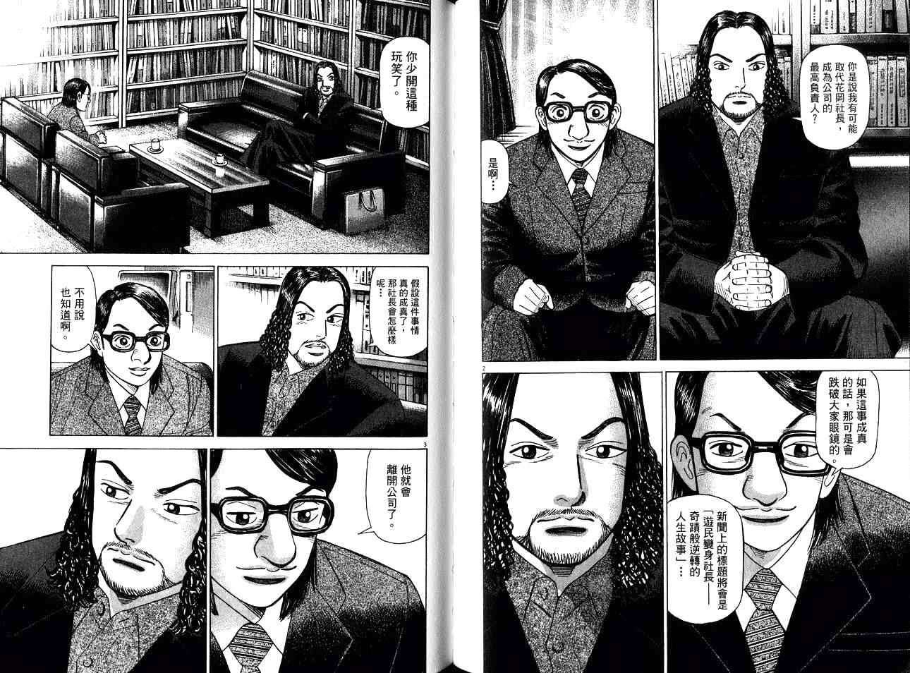 第80页