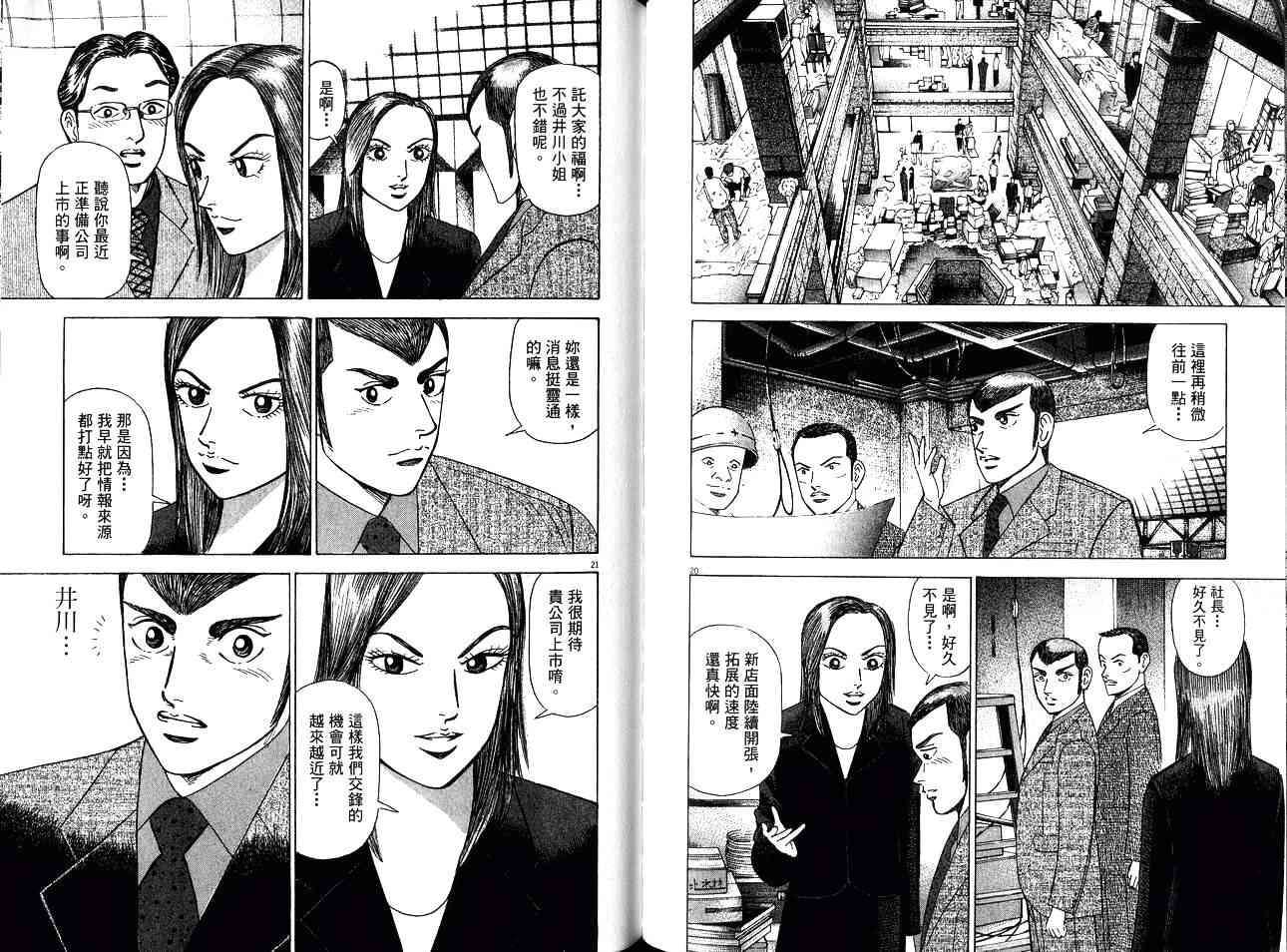 第89页