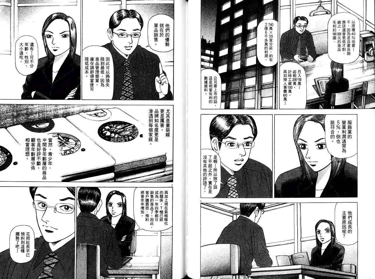 第93页
