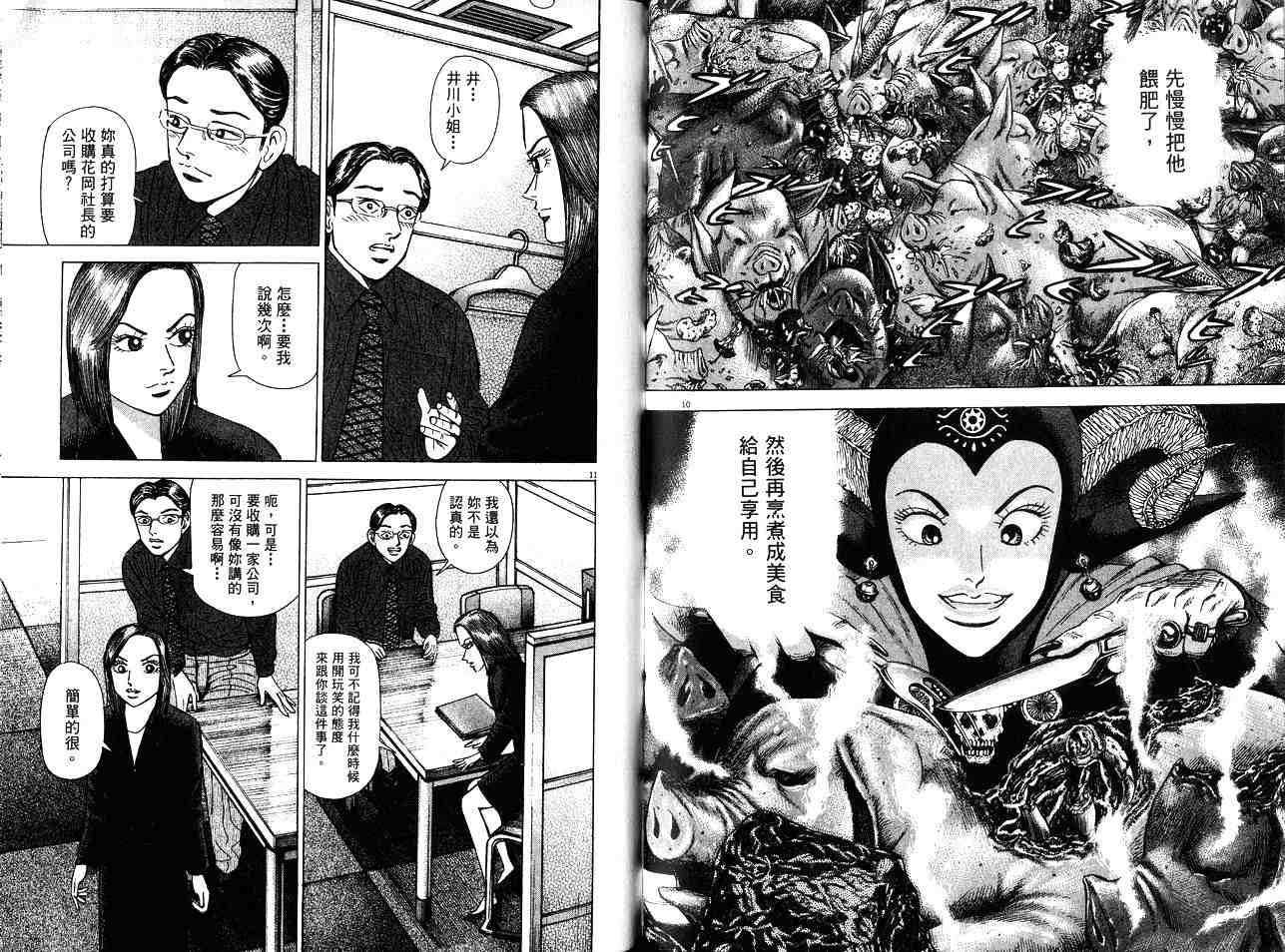 第95页