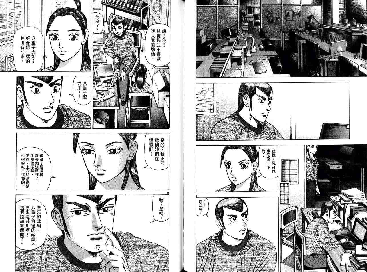 第97页