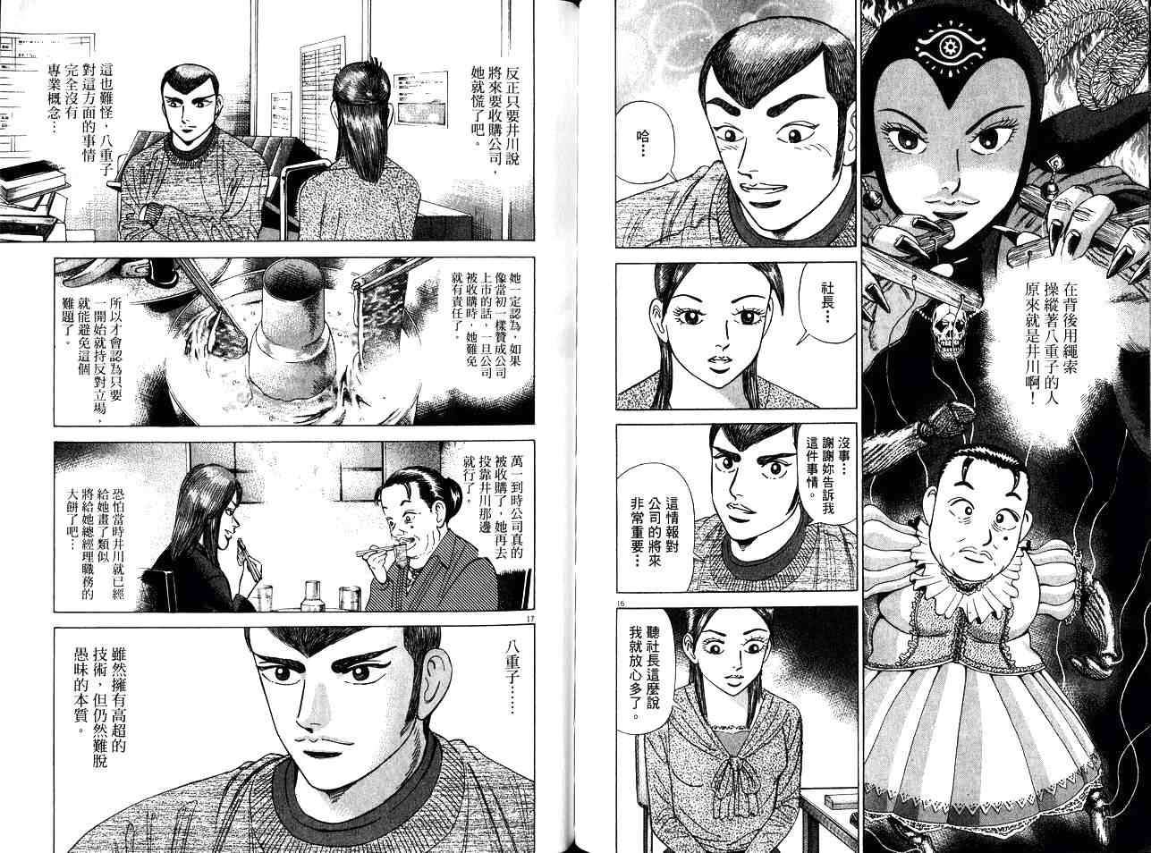第98页