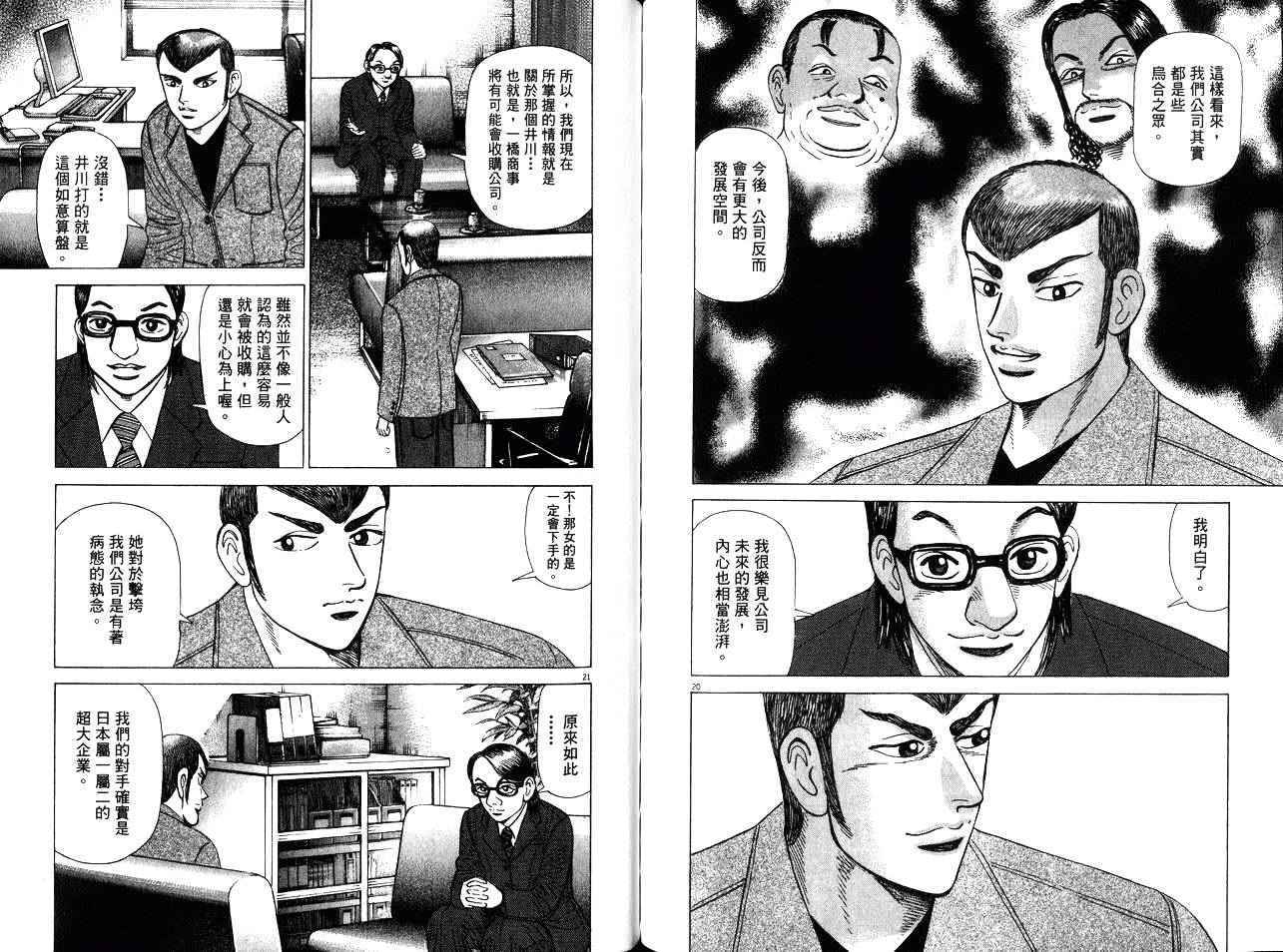 第100页