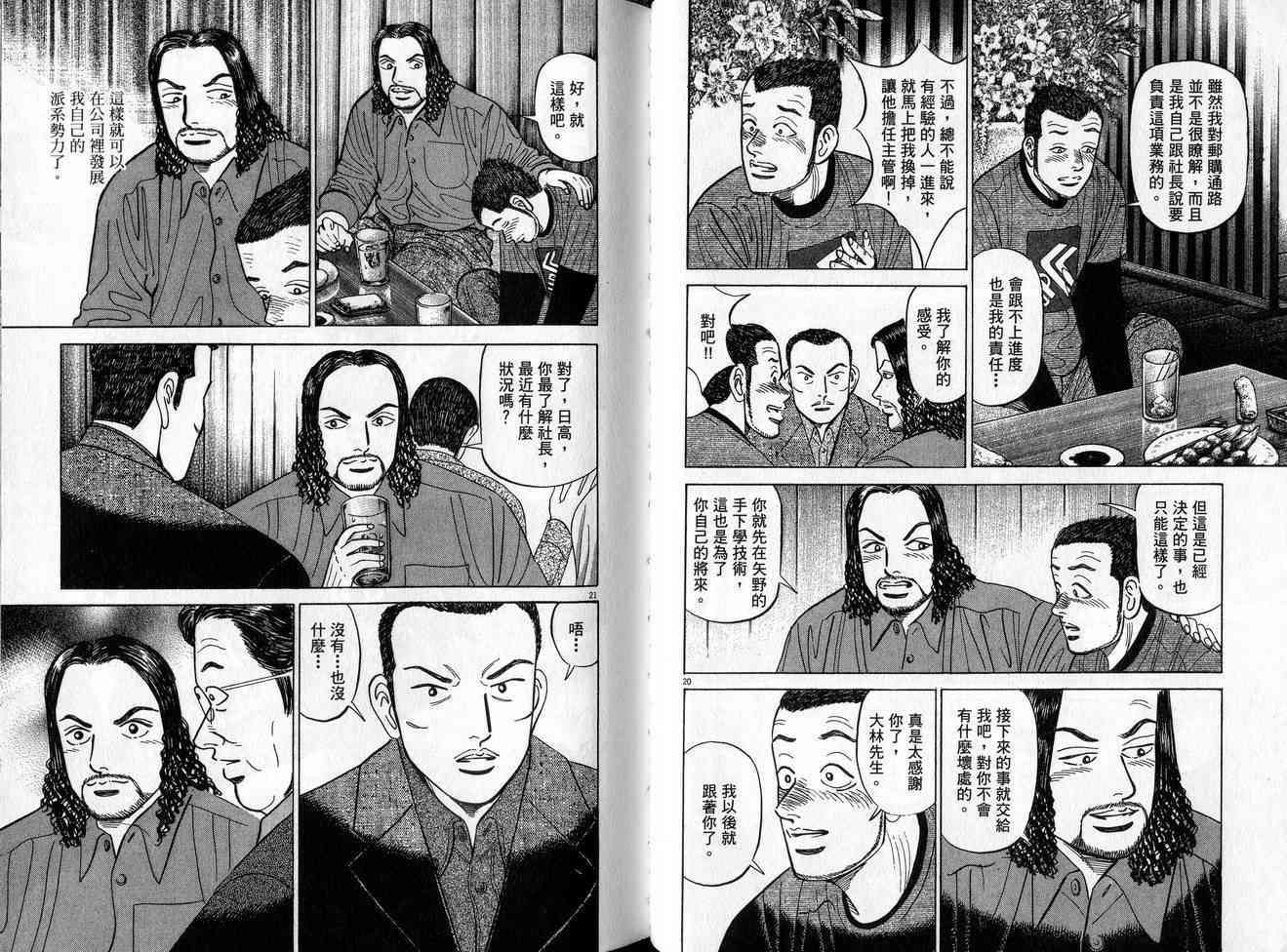 第44页